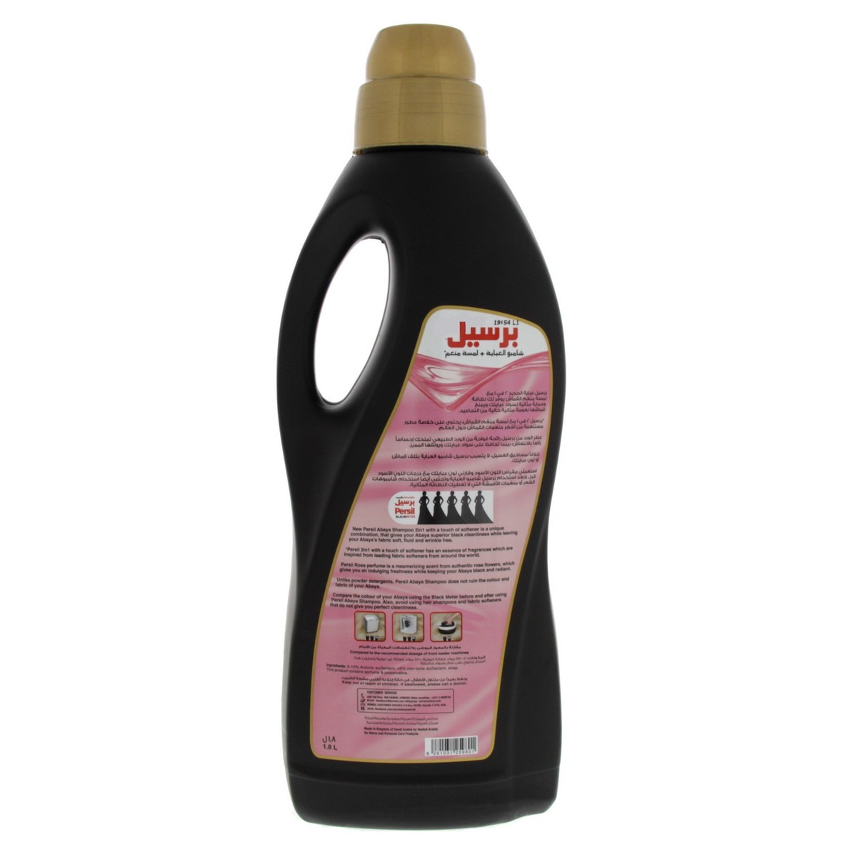 Persil Abaya Shampoo Rose 2 X 1.8Litre